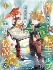 星辰之恋 韩漫在线观看