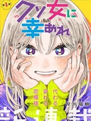 迷雾森林 韩国漫画免费看
