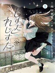 恋爱韩漫精选 韩国漫画免费看